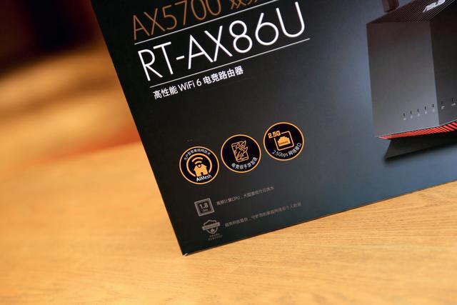 神车继承者加持WiFi6的华硕RT-AX86U到底怎么样？(图4)