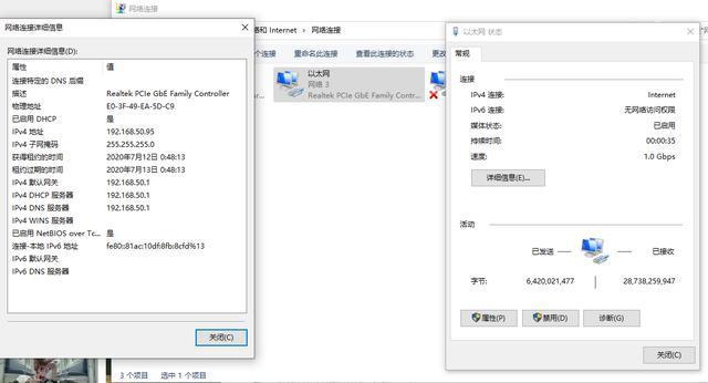 神车继承者加持WiFi6的华硕RT-AX86U到底怎么样？(图22)