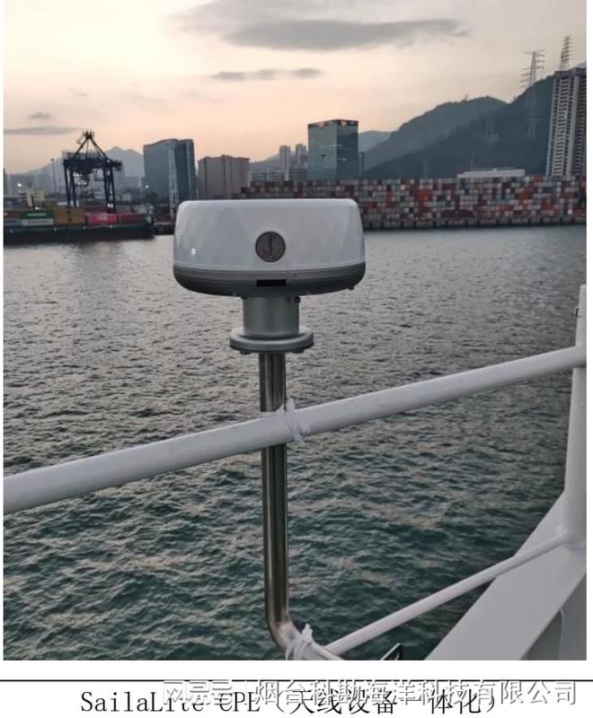 易倍体育网站：烟台科勘海洋：海上wifi上网设备(图3)