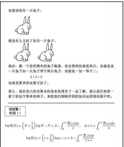 蓝牙史诗级更新这回是冲着苹果来的？(图3)