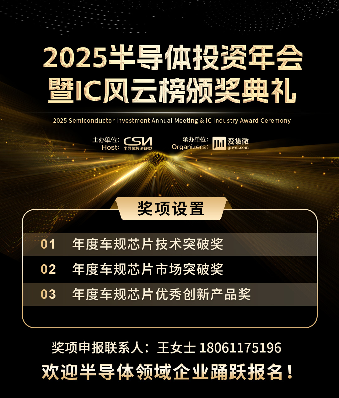 易倍体育网站：证监会发布改革意见鼓励上市公司并购重组！紫光展锐新一轮股权融资完成技术研发优势进一步强化；汽车零部件供应商申请破产(图2)