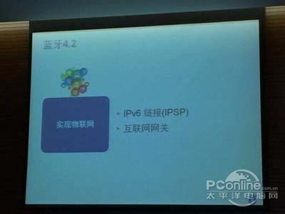 蓝牙42：不用WiFi的连接技术(图4)