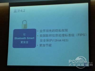 蓝牙42：不用WiFi的连接技术(图2)