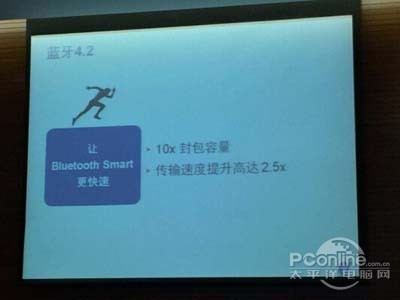蓝牙42：不用WiFi的连接技术(图3)