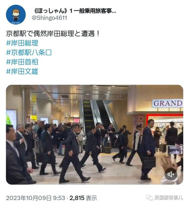 日本网友在列车上遇到大量特警打开WiFi一看笑喷了！(图3)