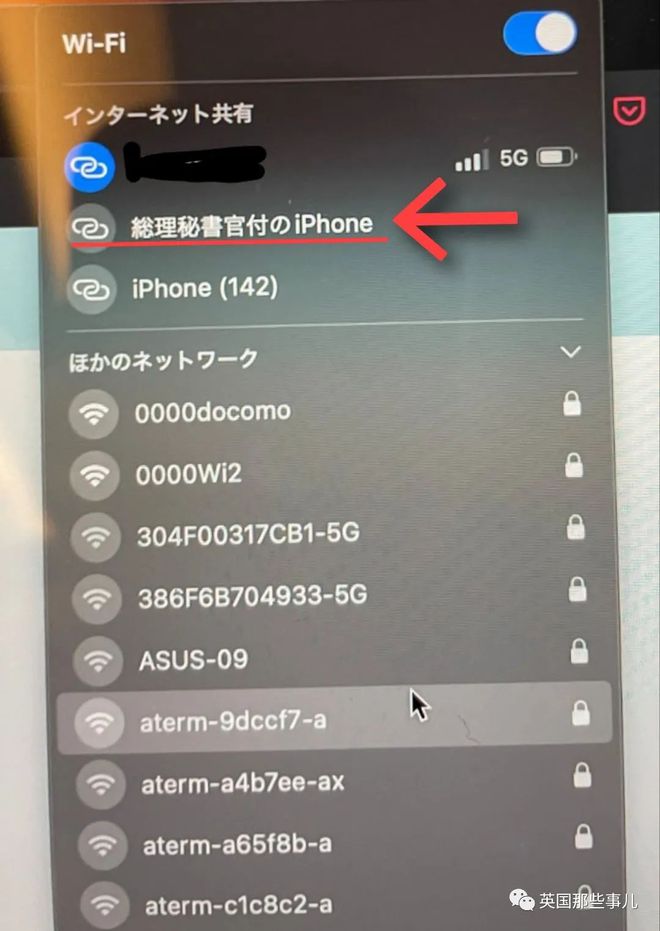 日本网友在列车上遇到大量特警打开WiFi一看笑喷了！(图2)