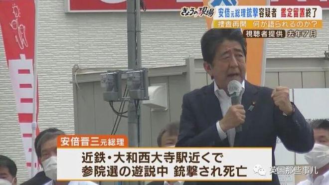 日本网友在列车上遇到大量特警打开WiFi一看笑喷了！(图7)