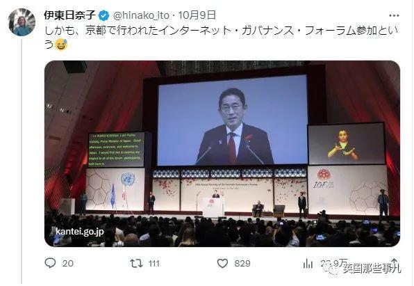 日本网友在列车上遇到大量特警打开WiFi一看笑喷了！(图5)