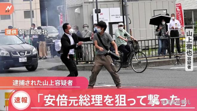 日本网友在列车上遇到大量特警打开WiFi一看笑喷了！(图8)