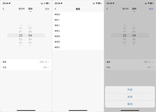 鱼塘增氧机可随心所控向日葵4G智能排插P4户外无需WiFi也能控制(图13)