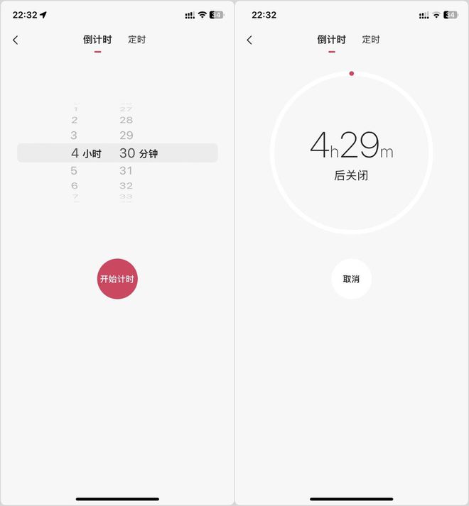 鱼塘增氧机可随心所控向日葵4G智能排插P4户外无需WiFi也能控制(图12)
