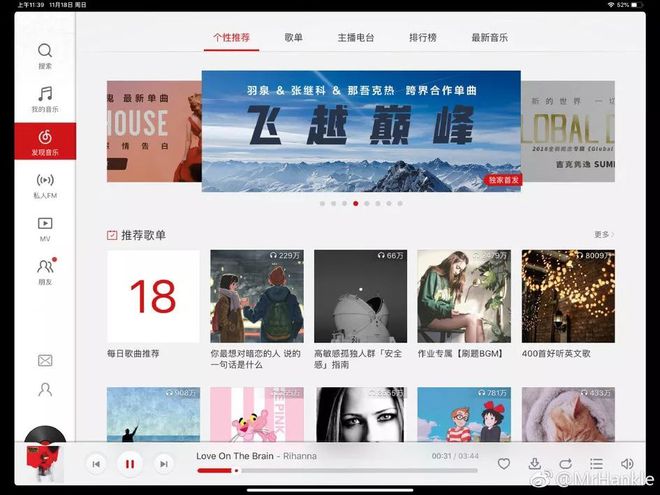 易倍体育网站：潮讯：微信适配新iPhone；承认三星手机深陷危机；华为折叠手机曝光酷炫；电信超划算流量卡发布；五星酒店被罚2000元(图2)