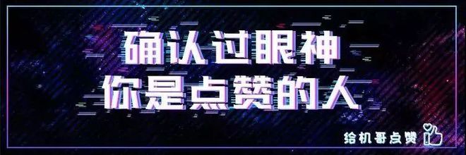 易倍体育网站：潮讯：微信适配新iPhone；承认三星手机深陷危机；华为折叠手机曝光酷炫；电信超划算流量卡发布；五星酒店被罚2000元(图13)