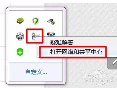 Emc易倍体育：笔记本无线网络开关在哪里(图6)