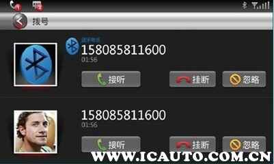 汽车蓝牙怎么连接手机汽车蓝牙怎么打开图解