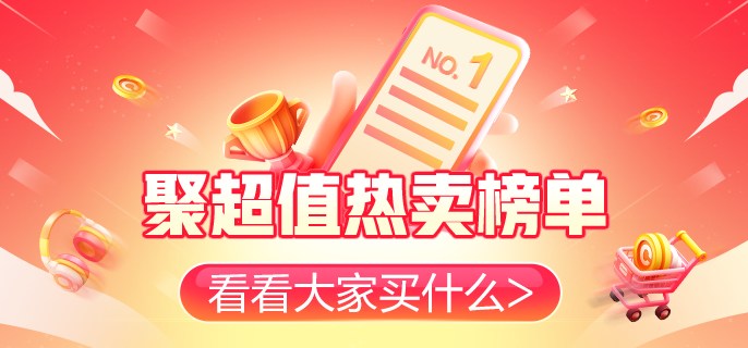 Emc易倍体育：爱立顺M11(16GBWIFI版)