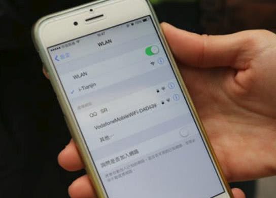 Emc易倍体育：手机中WiFi和WLAN有何区别？很多人不了解主要3点差别(图2)