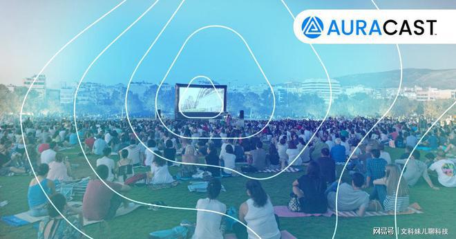 易倍体育网站：蓝牙SIG：Auracast广播音频电子货架标签环境IoT将产生重大影响(图2)
