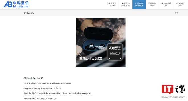 HMDGlobal“诺基亚”贴牌耳机现身：蓝牙54、中科蓝讯制造(图2)