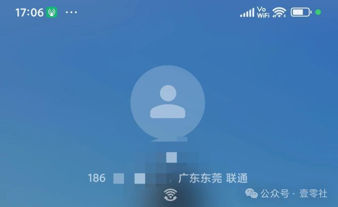 运营商版微信通话？你开通手机VoWiFi功能了没(图3)