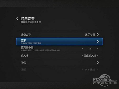 Emc易倍体育：小米蓝牙手柄如何与小米电视配对连接(图2)