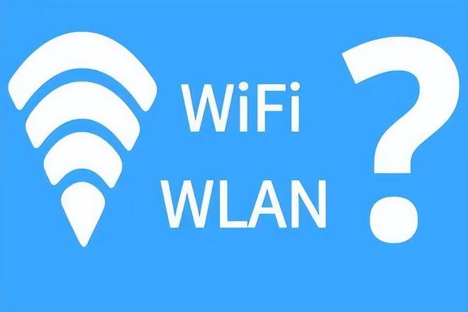 易倍体育网站：你的手机连的是WiFi还是WLAN？(图5)