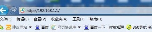 路由器密码忘记了怎么办