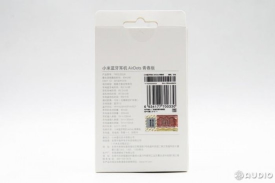 拆解报告：小米TWS蓝牙耳机AirDots青春版(图2)