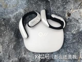 开放式蓝牙耳机是什么意思有什么好处(图6)