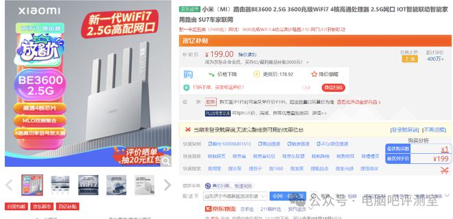 2024年8月下值得购买的电子产品