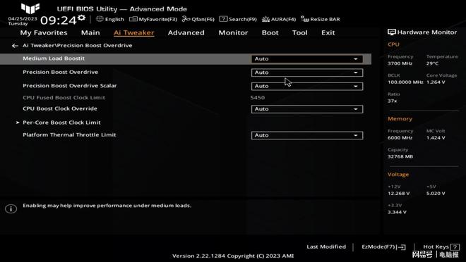 华硕TUFGAMINGA620M-PLUSWIFI主板测评(图11)