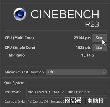 华硕TUFGAMINGA620M-PLUSWIFI主板测评(图13)