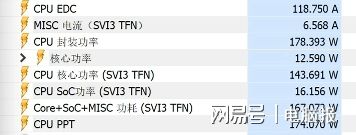 华硕TUFGAMINGA620M-PLUSWIFI主板测评(图14)
