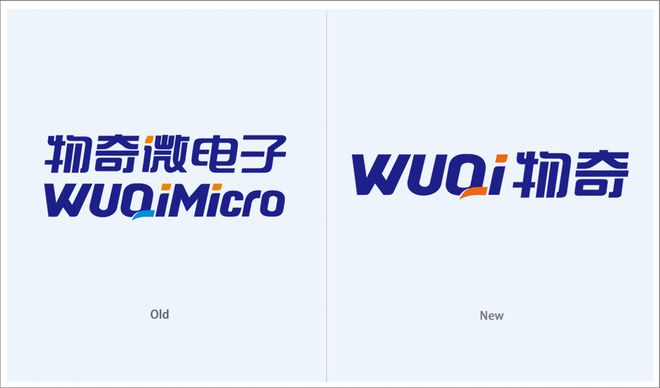 焕新出发！物奇全新品牌标识及新版正式上线