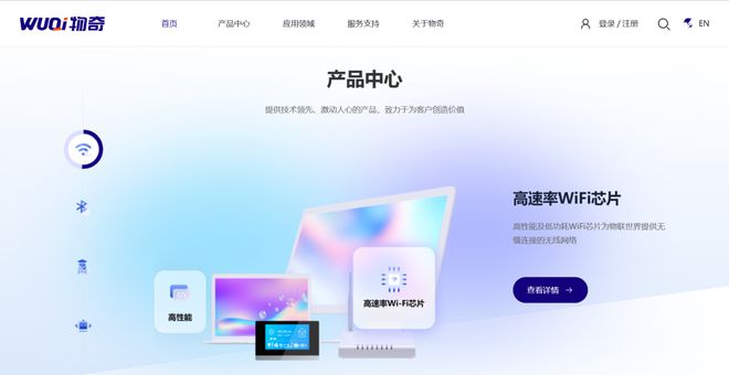 焕新出发！物奇全新品牌标识及新版正式上线(图3)