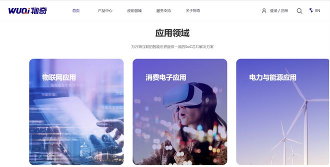 焕新出发！物奇全新品牌标识及新版正式上线(图4)