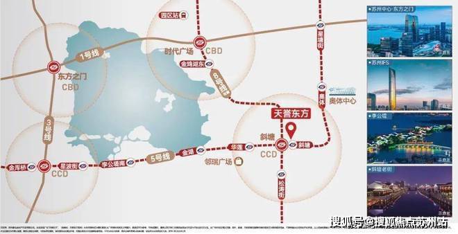 易倍体育网站：天誉东方2024资讯：天誉东方小区优缺点升值空间品质分析(图5)
