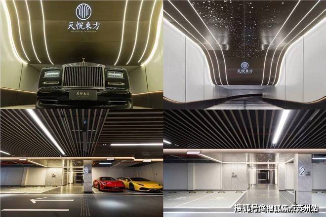 易倍体育网站：天誉东方2024资讯：天誉东方小区优缺点升值空间品质分析(图14)
