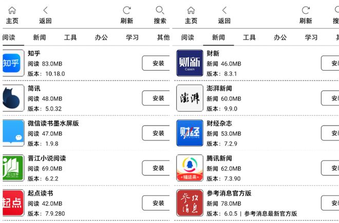 有无背光触控屏触控笔哪个好？汉王Clear6Pro更懂电子墨水屏(图11)