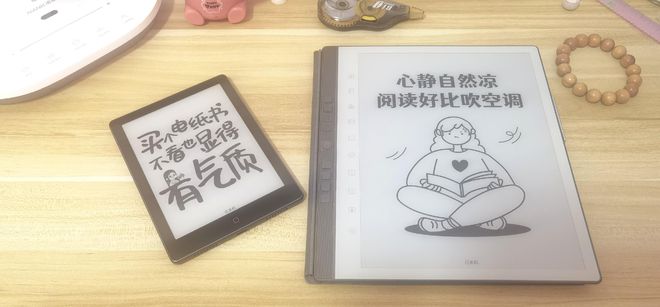 有无背光触控屏触控笔哪个好？汉王Clear6Pro更懂电子墨水屏(图20)