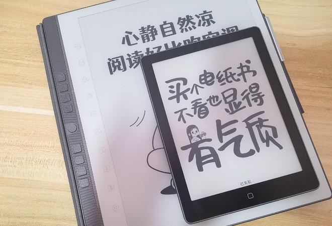 有无背光触控屏触控笔哪个好？汉王Clear6Pro更懂电子墨水屏(图21)