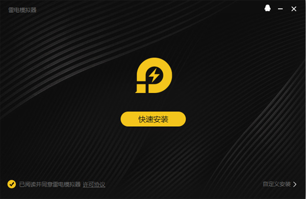 wifi免费通