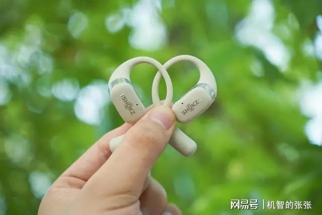 什么是开放式耳机？开放式蓝牙耳机哪个品牌好用值得买(图2)