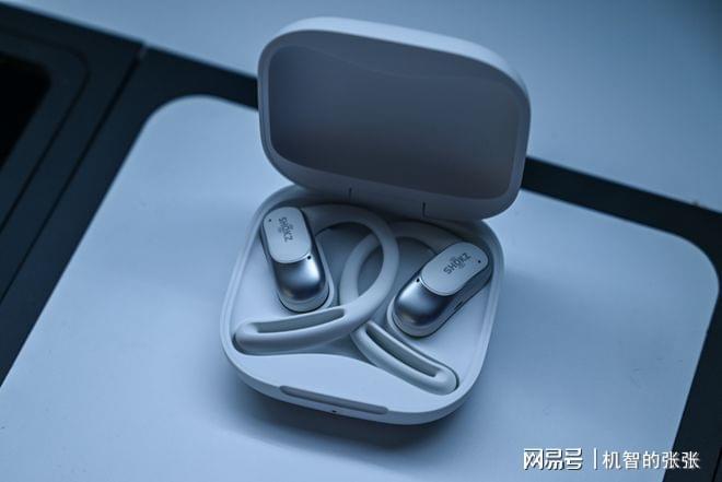 什么是开放式耳机？开放式蓝牙耳机哪个品牌好用值得买(图9)