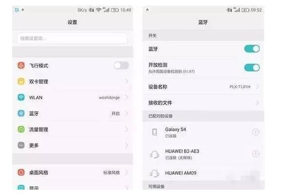 手把手教你没有流量和wifi手机如何上网