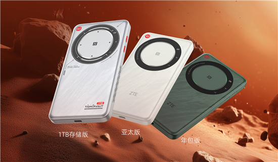 Emc易倍体育：中兴U30Air系列5G随身WiFi推出三款