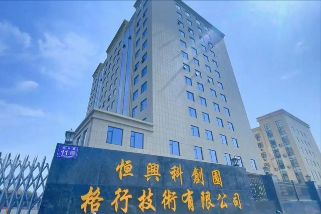 随身WiFi评测QA：格行三网切是否值得买？品牌背后的故事!