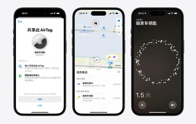 蓝牙60规范发布iPhone精确定位！(图3)