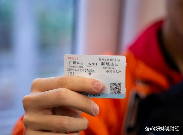 高铁无座票原来不是站票！买了无座票的人不要全程傻乎乎站着了(图7)