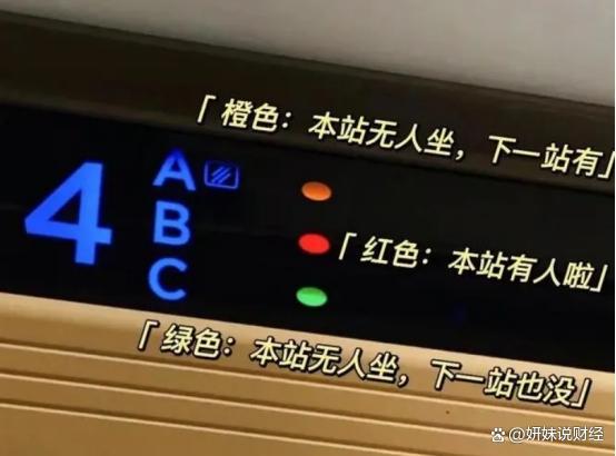 高铁无座票原来不是站票！买了无座票的人不要全程傻乎乎站着了(图9)